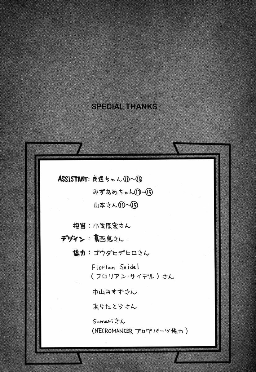 Necromancer: Chapter 15