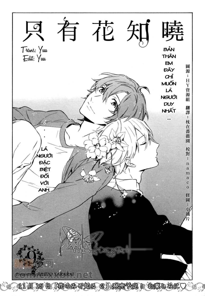 Only The Flower Knows: Chapter 10