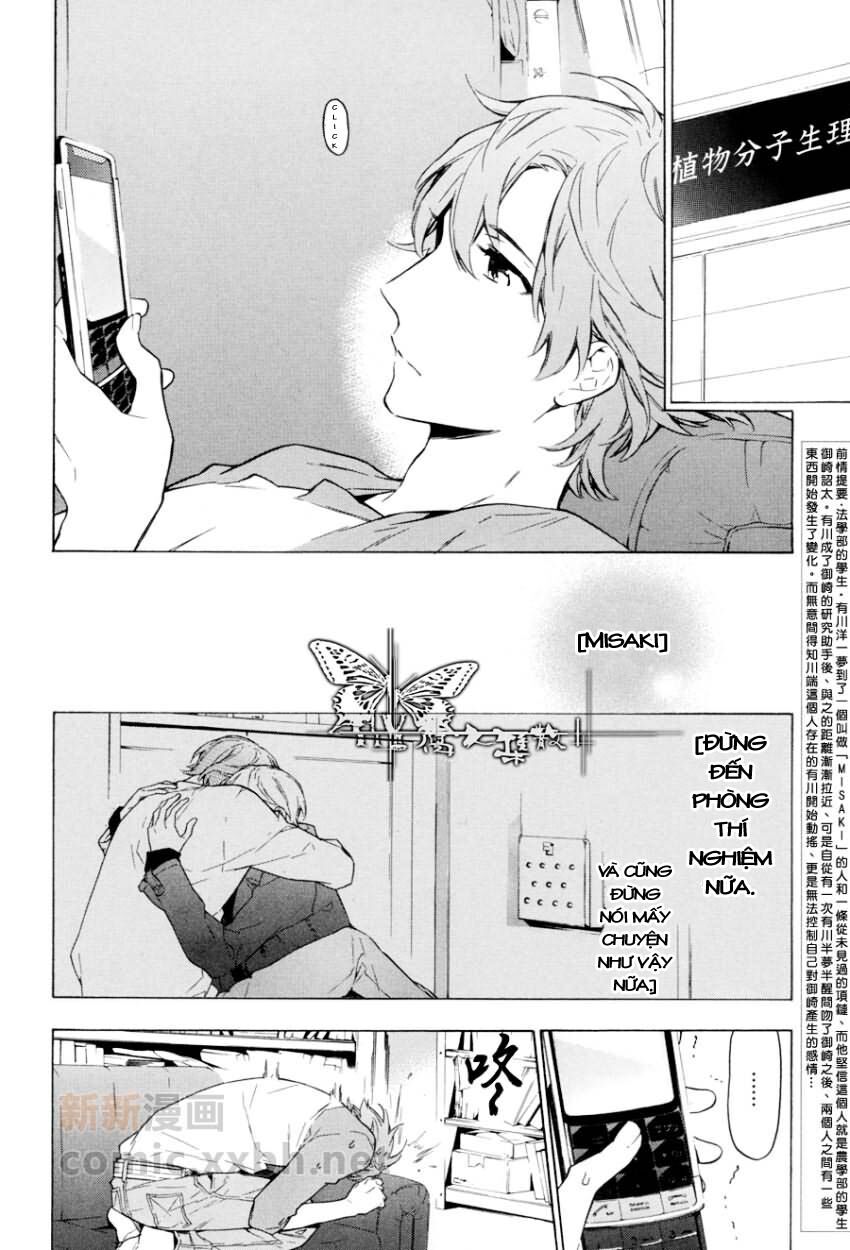 Only The Flower Knows: Chapter 10