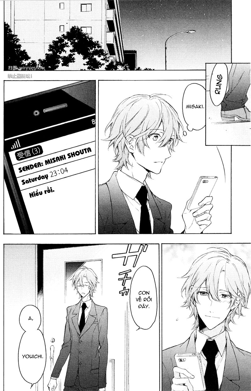 Only The Flower Knows: Chapter 12