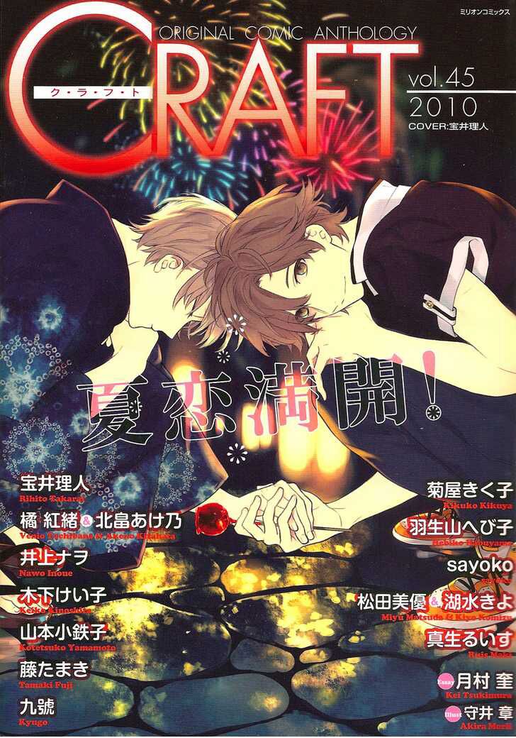 Only The Flower Knows: Chapter 4