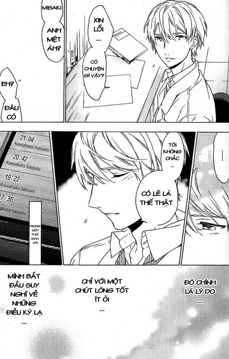 Only The Flower Knows: Chapter 4