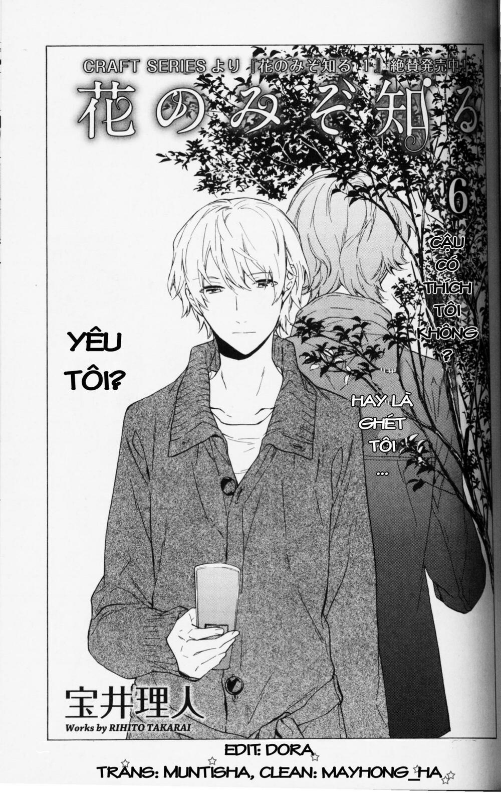 Only The Flower Knows: Chapter 6