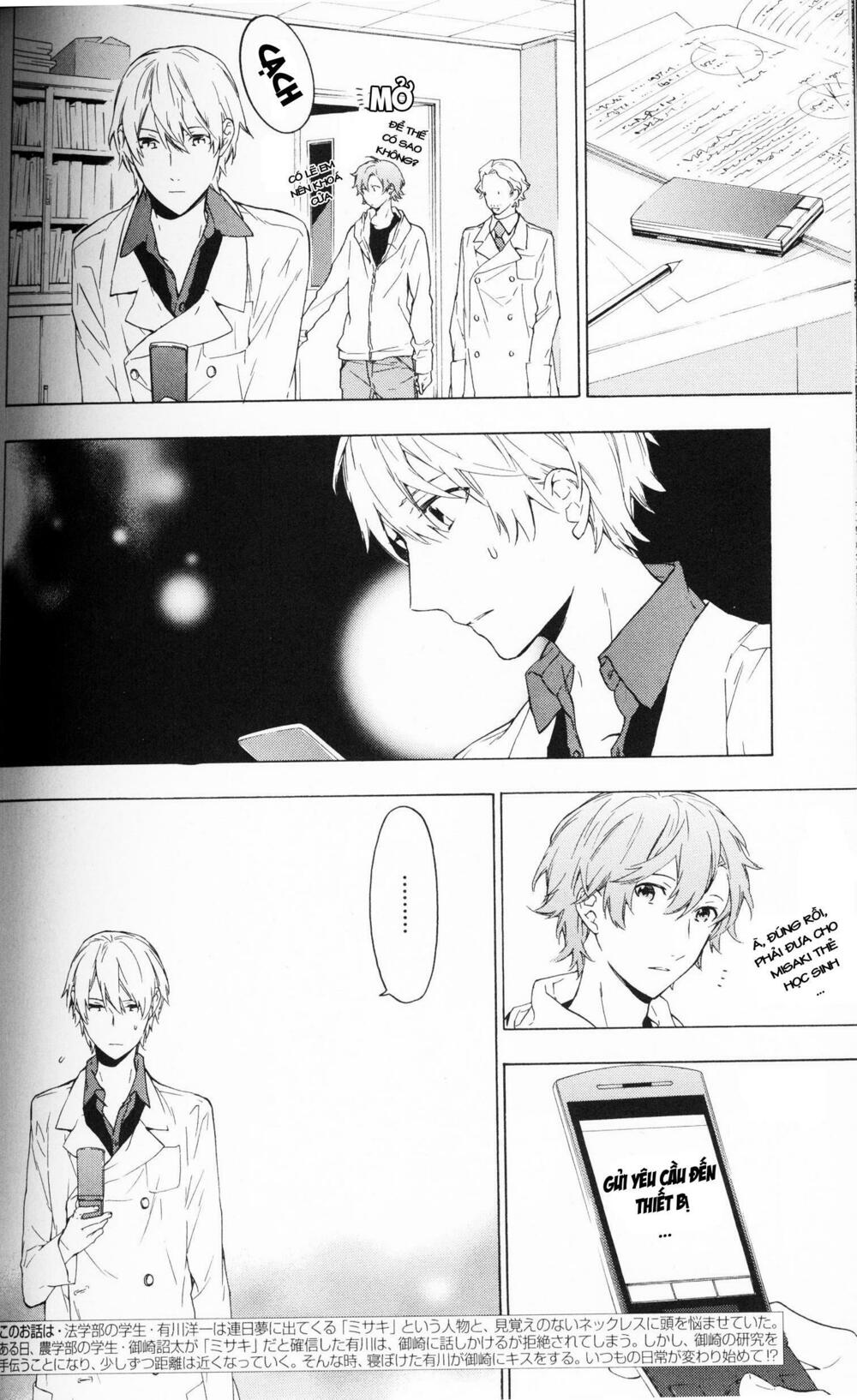 Only The Flower Knows: Chapter 6