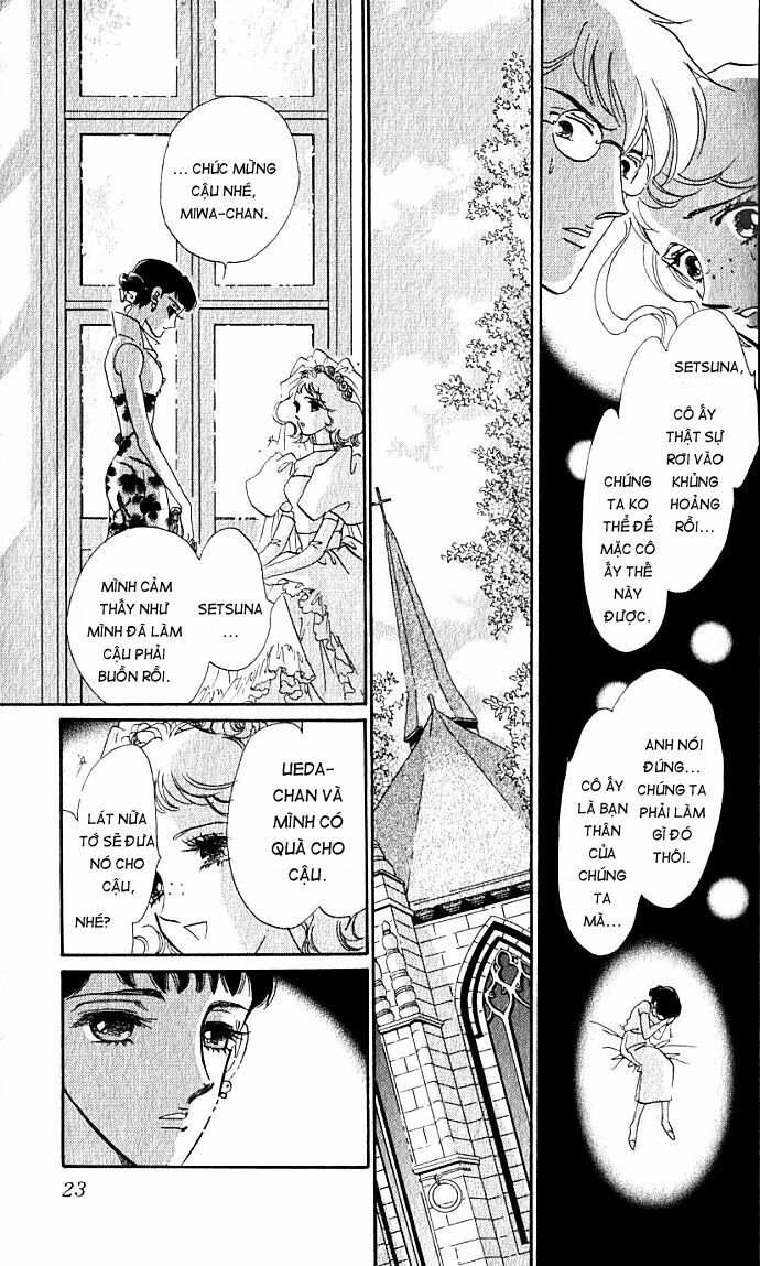 Lady Masquerade: Chapter 1.1