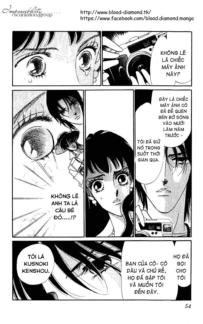 Lady Masquerade: Chapter 1.2