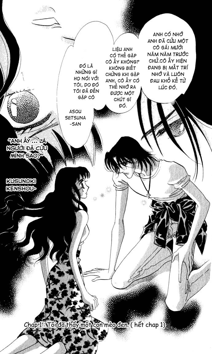 Lady Masquerade: Chapter 1.2