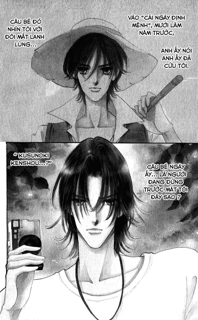 Lady Masquerade: Chapter 2.1
