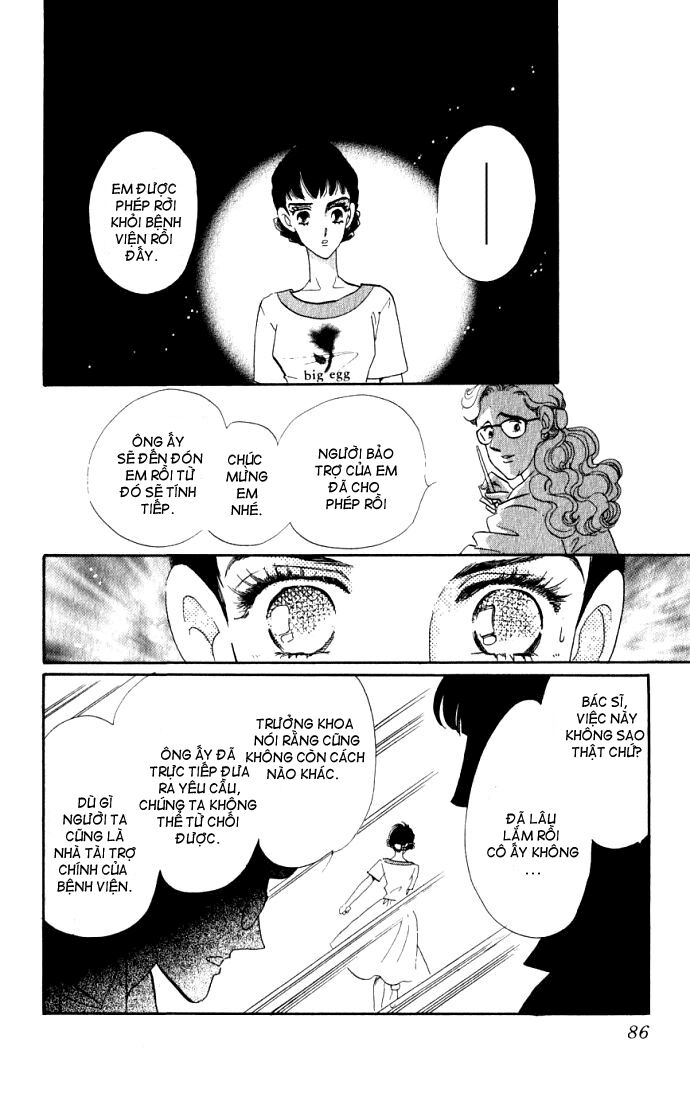 Lady Masquerade: Chapter 2.2
