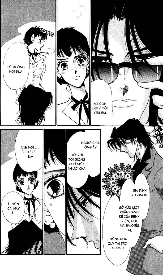 Lady Masquerade: Chapter 2.2
