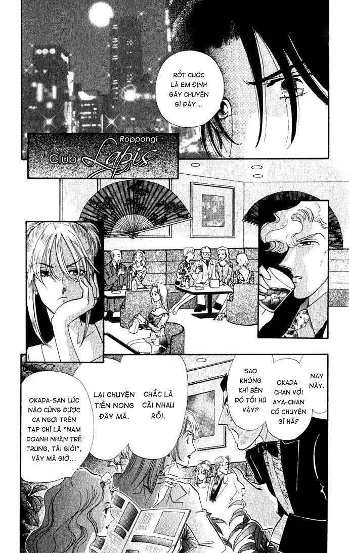 Lady Masquerade: Chapter 3.2