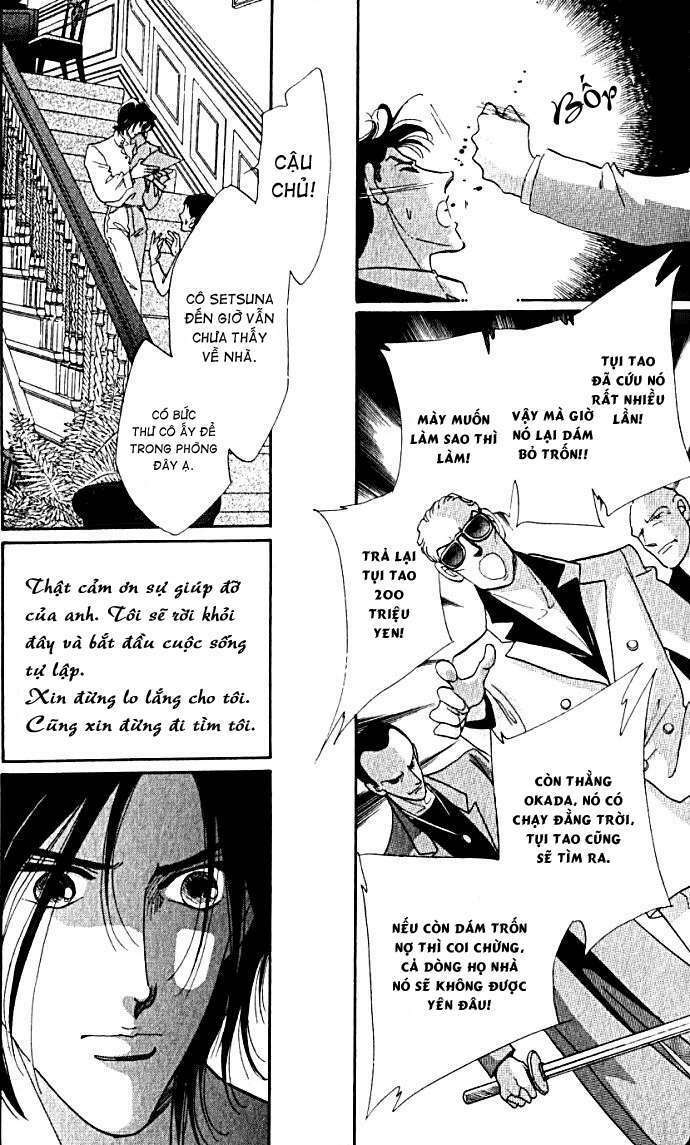Lady Masquerade: Chapter 4.2