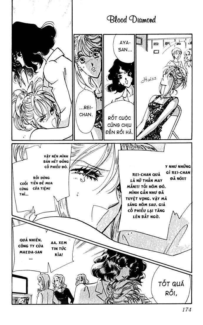 Lady Masquerade: Chapter 4.2