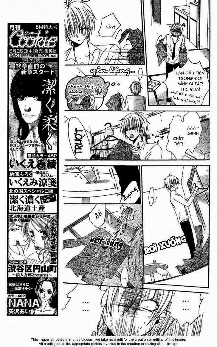 Hadaka no Oujisama (MIYUKI MITSUBACHI): Chapter 1: One shot