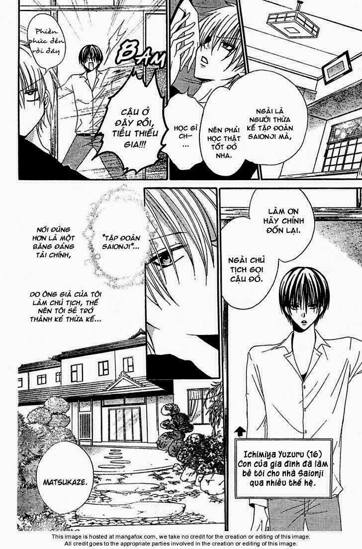 Hadaka no Oujisama (MIYUKI MITSUBACHI): Chapter 1: One shot