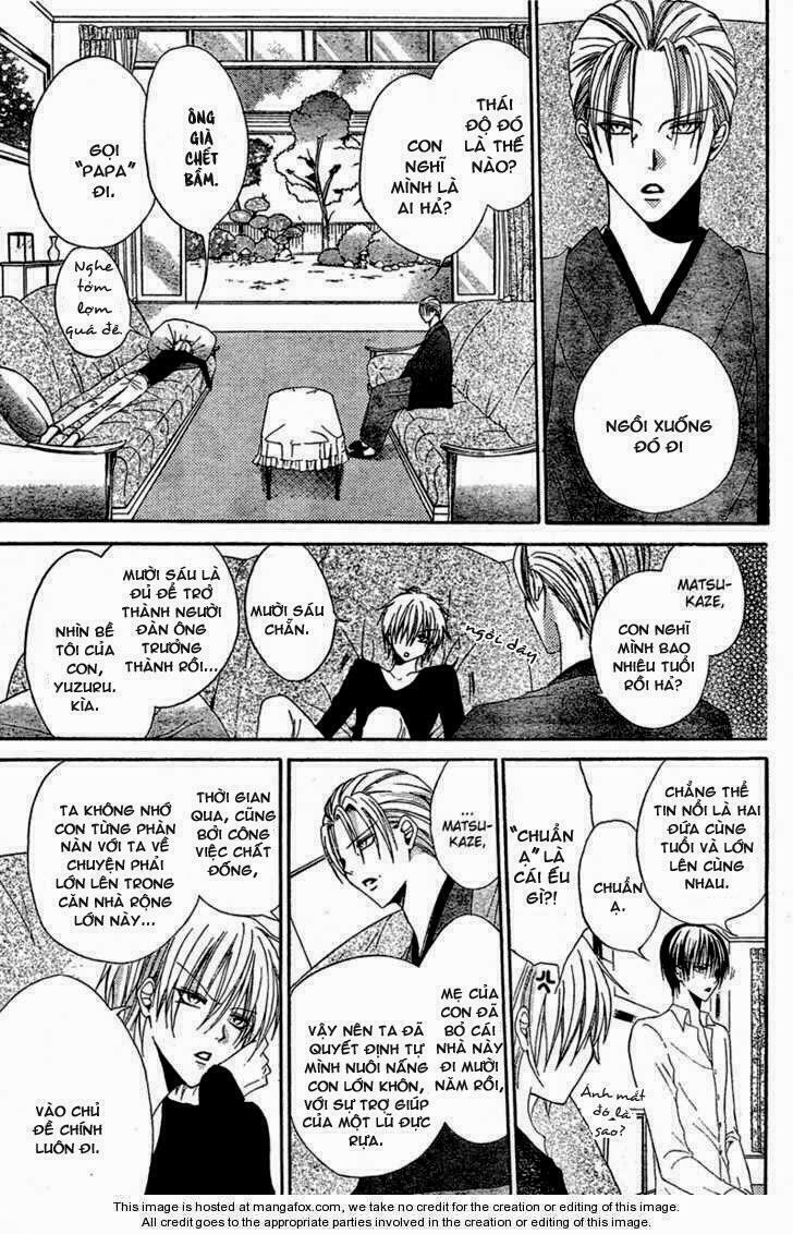 Hadaka no Oujisama (MIYUKI MITSUBACHI): Chapter 1: One shot