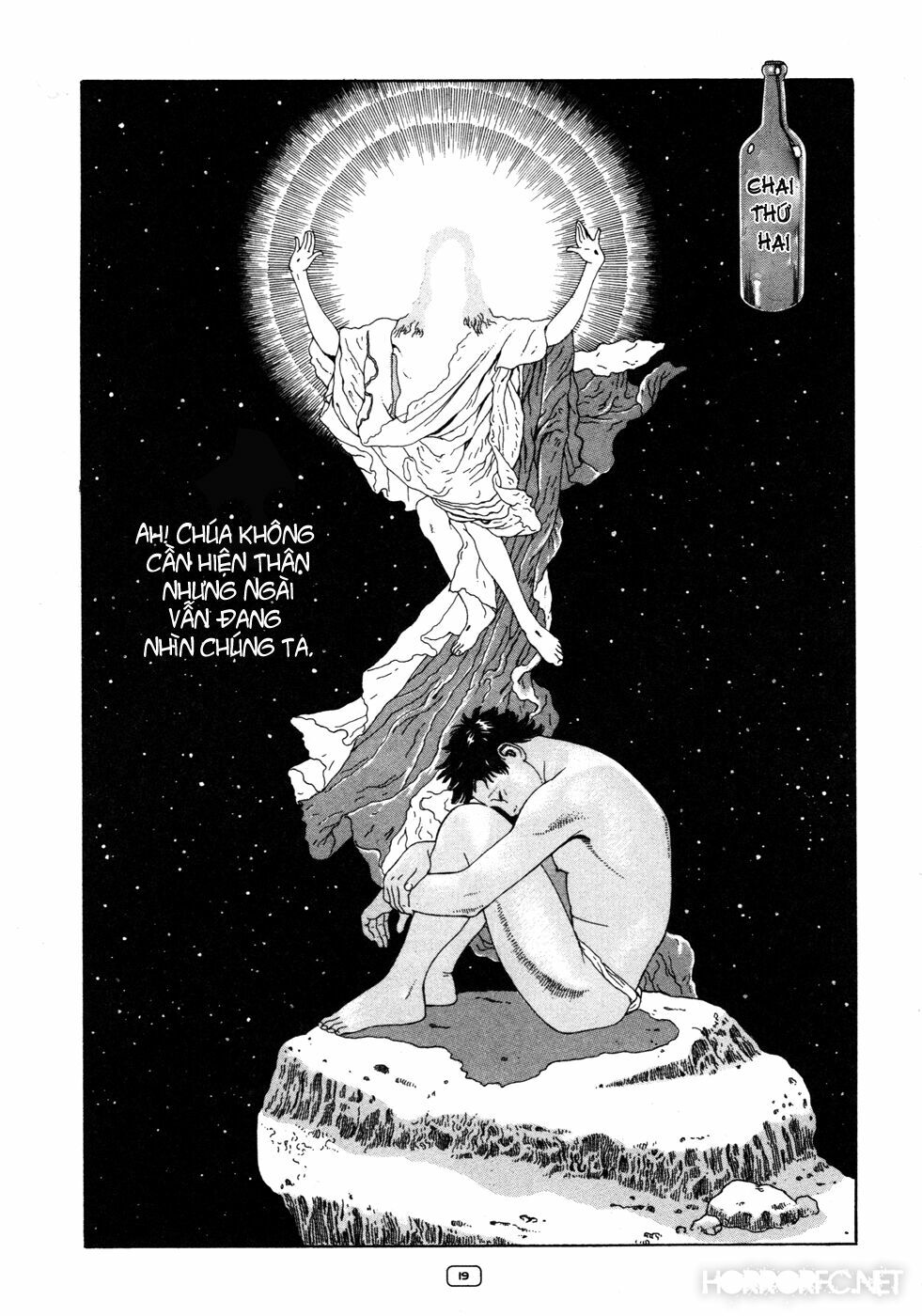Binzume no Jigoku: Chapter 1