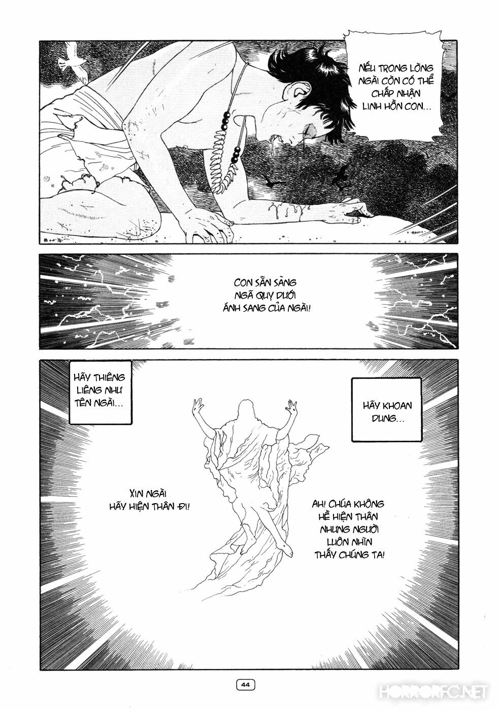 Binzume no Jigoku: Chapter 1