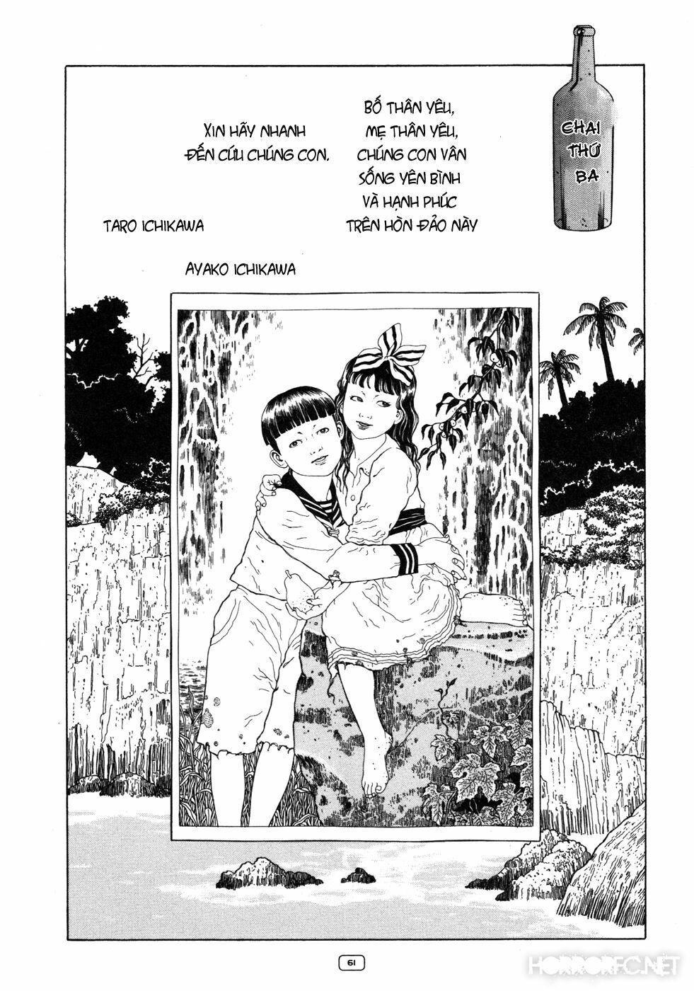 Binzume no Jigoku: Chapter 1