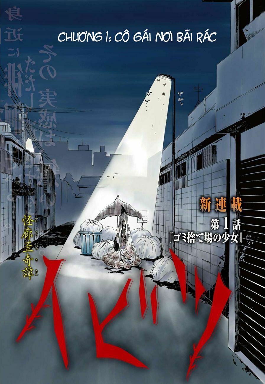 Twisted Ibitsu: Chapter 1