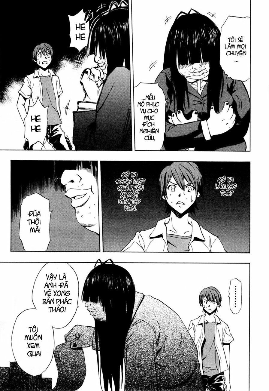 Twisted Ibitsu: Chapter 13.5