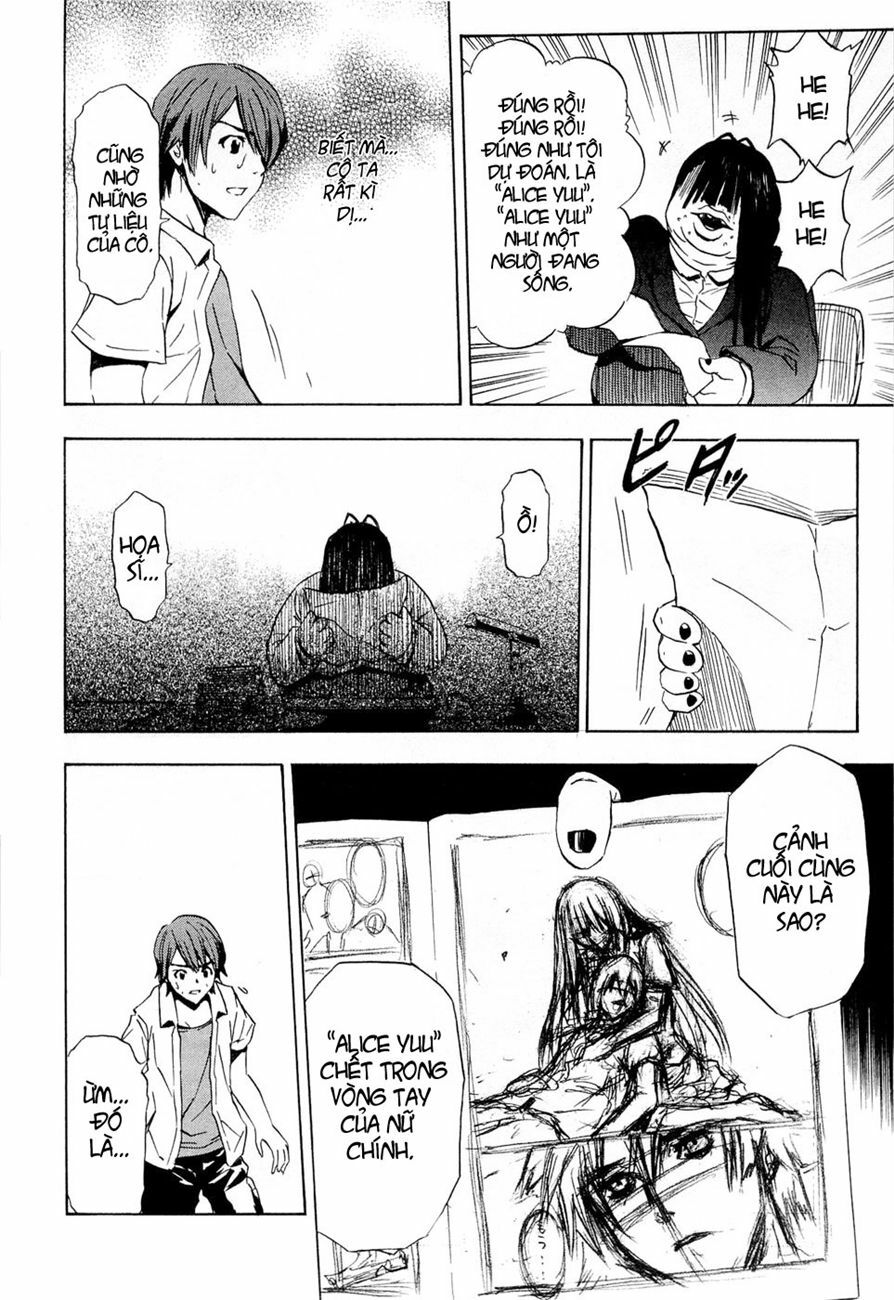 Twisted Ibitsu: Chapter 13.5