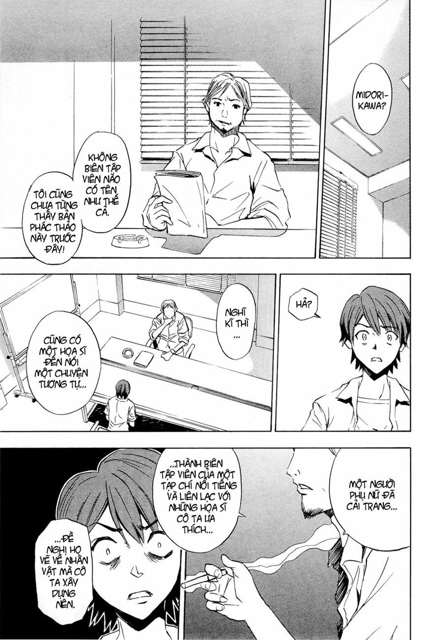 Twisted Ibitsu: Chapter 13.5