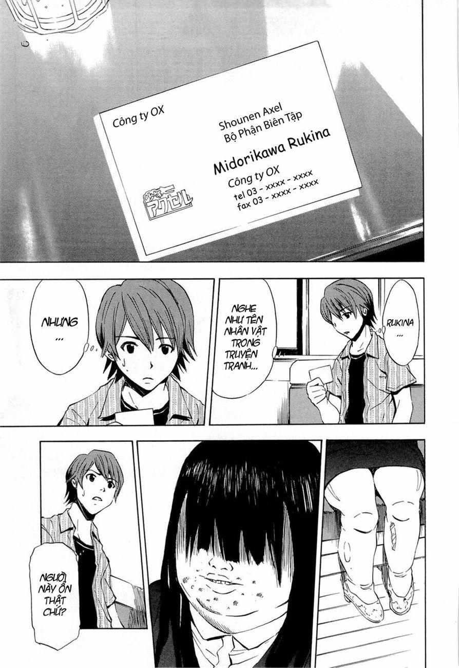 Twisted Ibitsu: Chapter 13.5