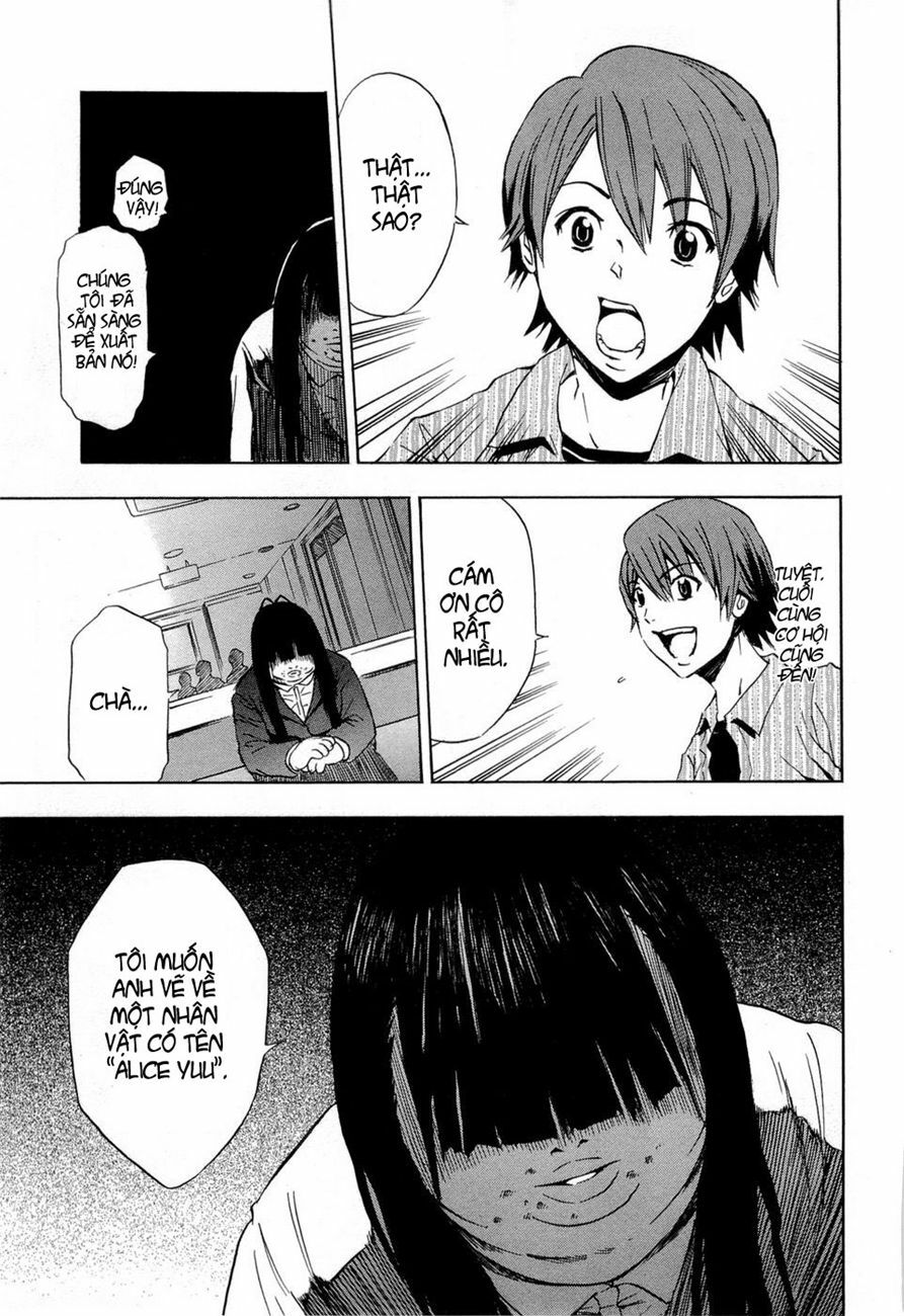 Twisted Ibitsu: Chapter 13.5