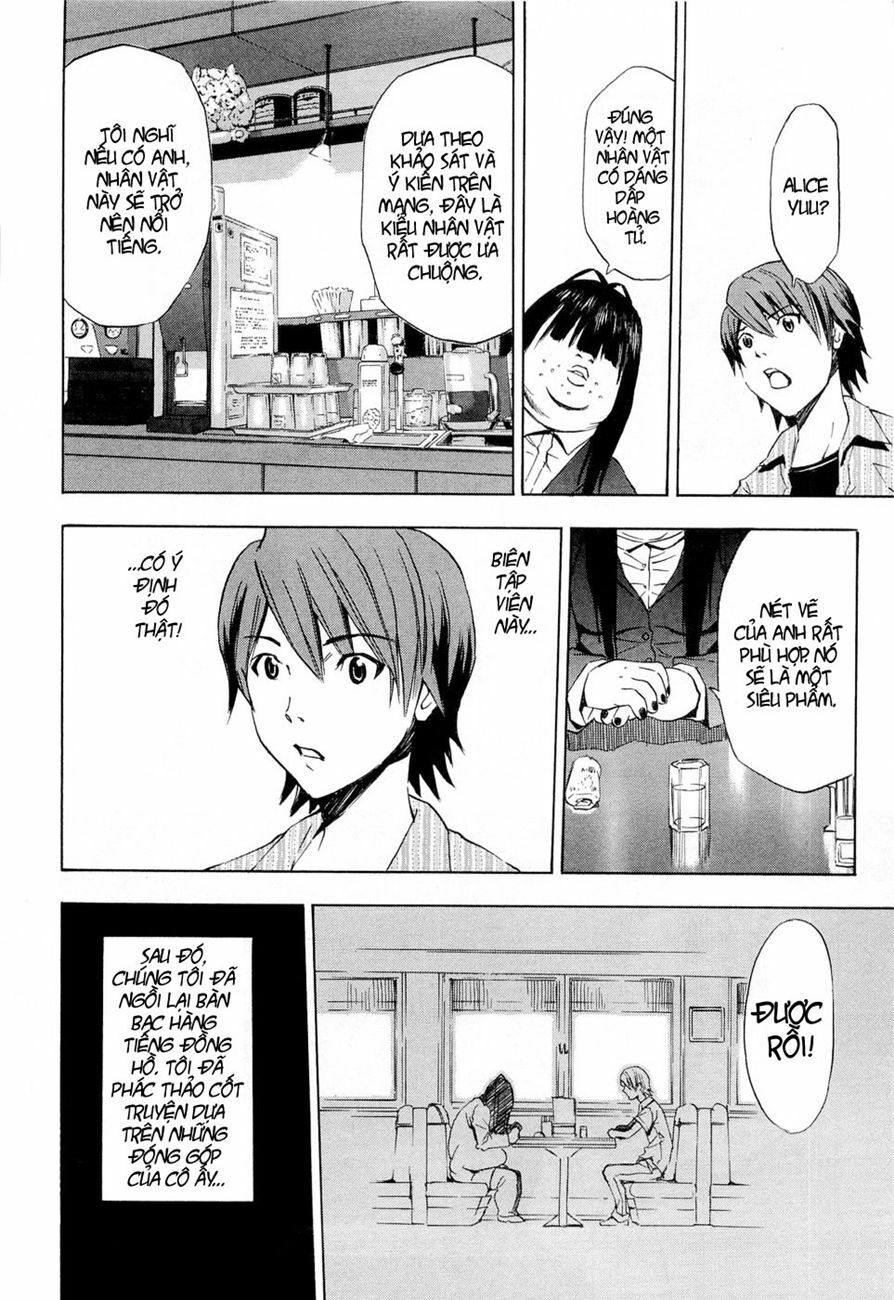 Twisted Ibitsu: Chapter 13.5