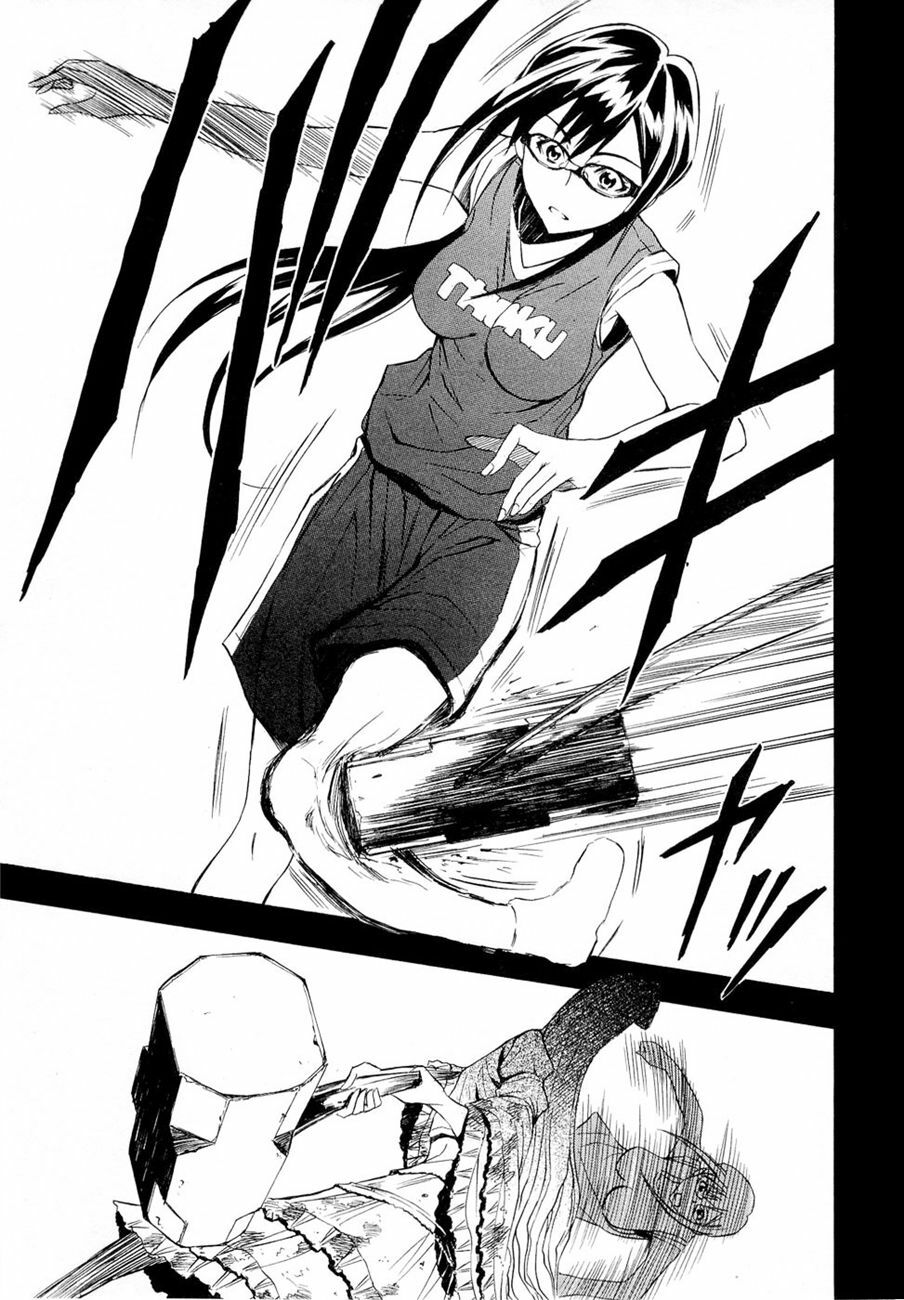 Twisted Ibitsu: Chapter 5