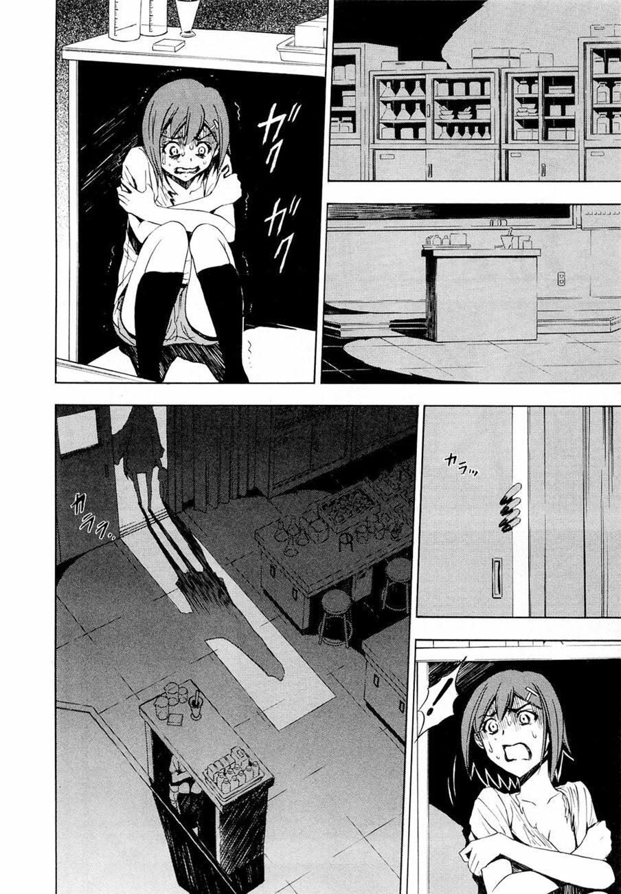 Twisted Ibitsu: Chapter 6
