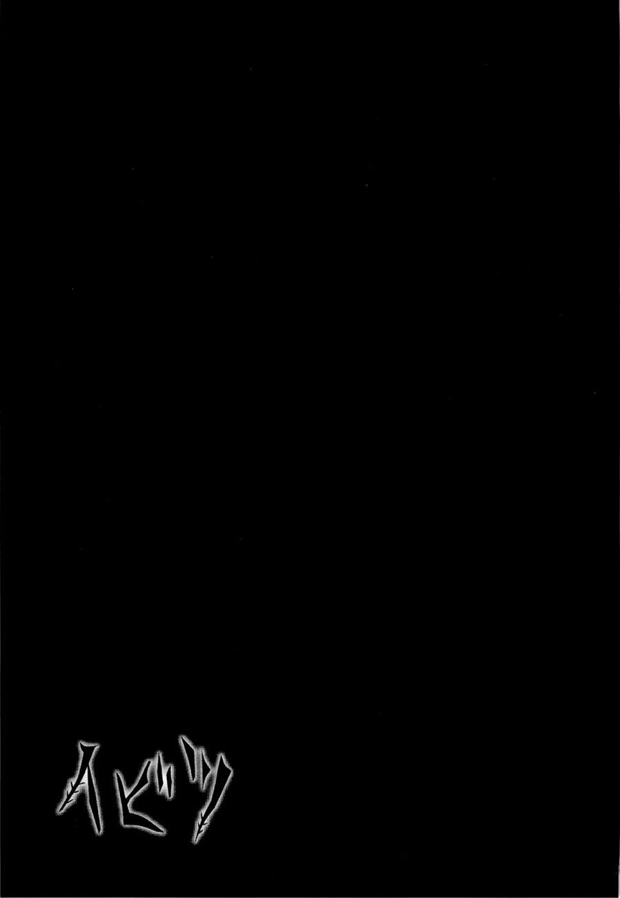 Twisted Ibitsu: Chapter 8
