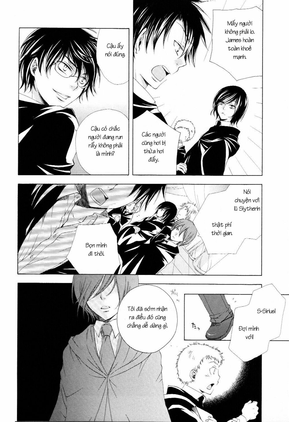 The World - Harry Potter Dj: Chapter 9