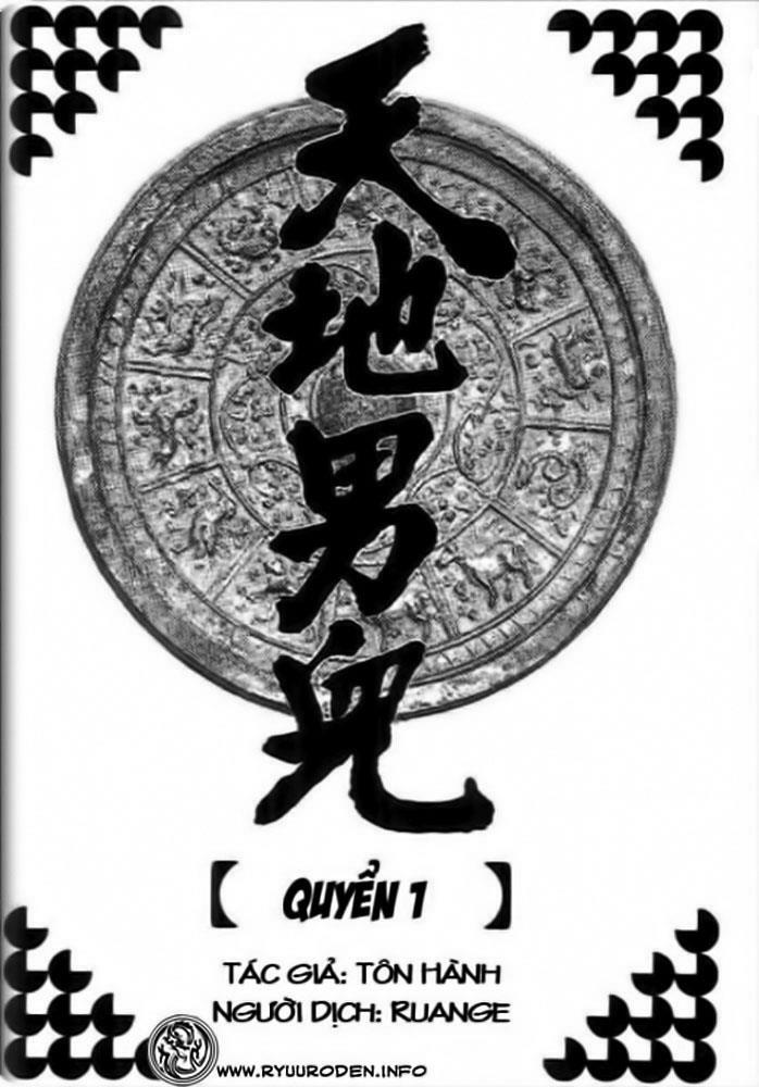 Thiên Địa Nam Nhi: Chapter 1
