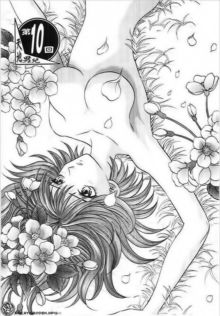 Thiên Địa Nam Nhi: Chapter 10
