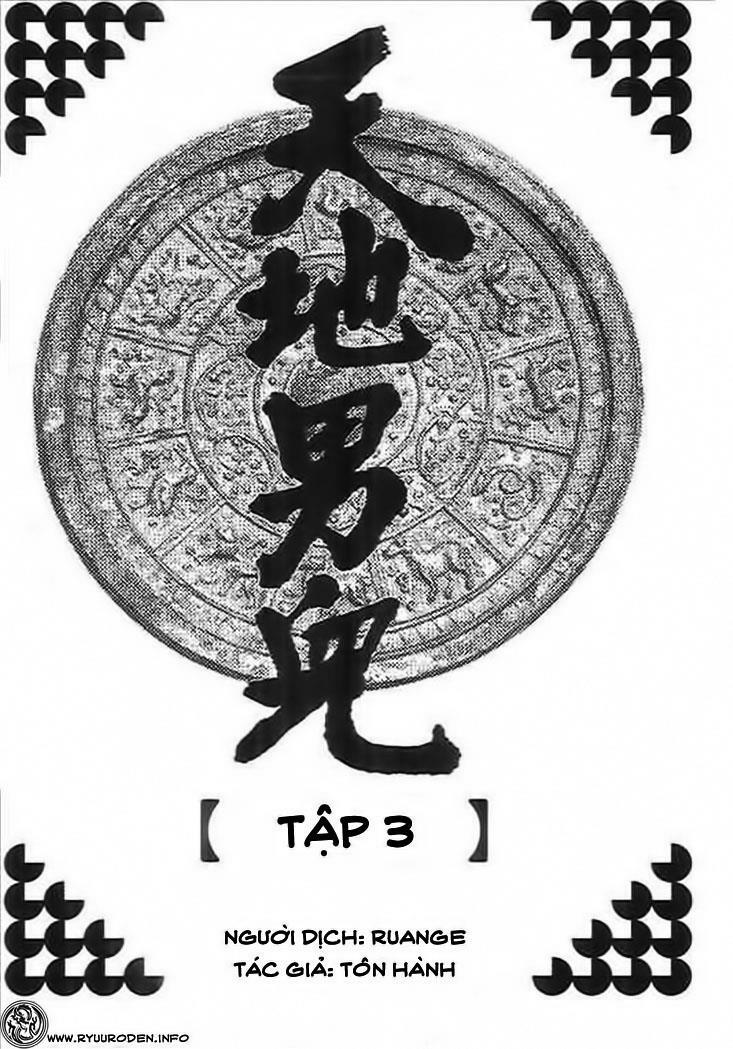 Thiên Địa Nam Nhi: Chapter 17