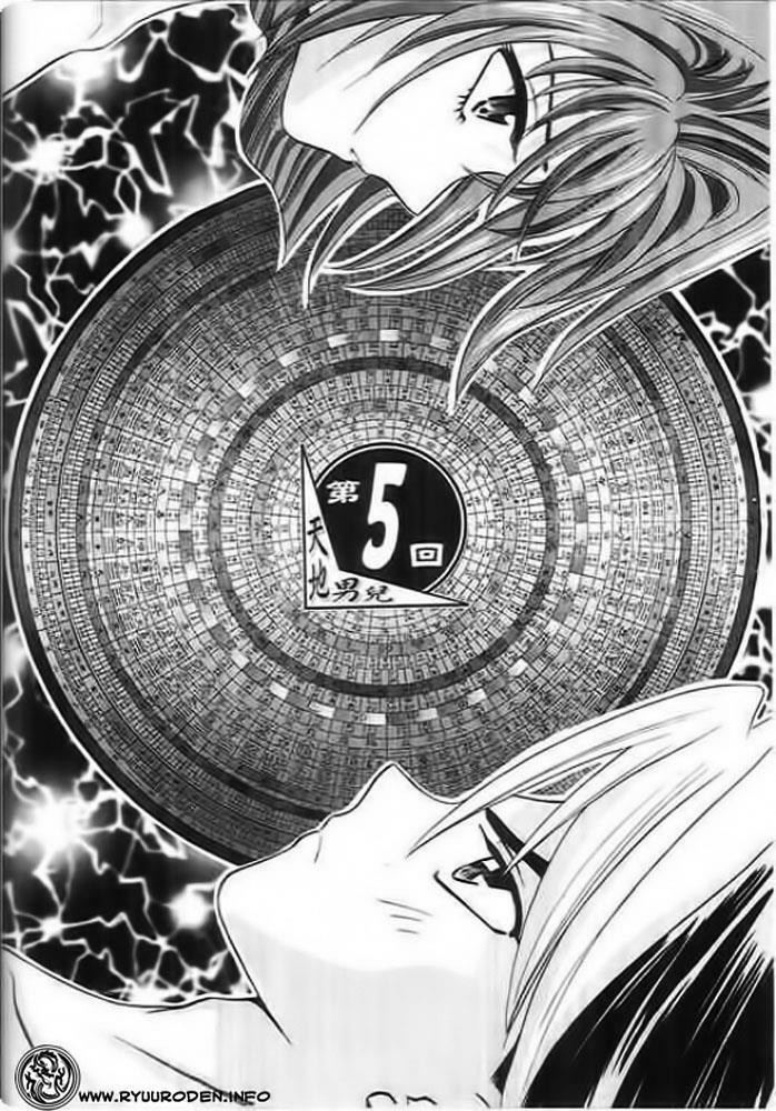 Thiên Địa Nam Nhi: Chapter 5