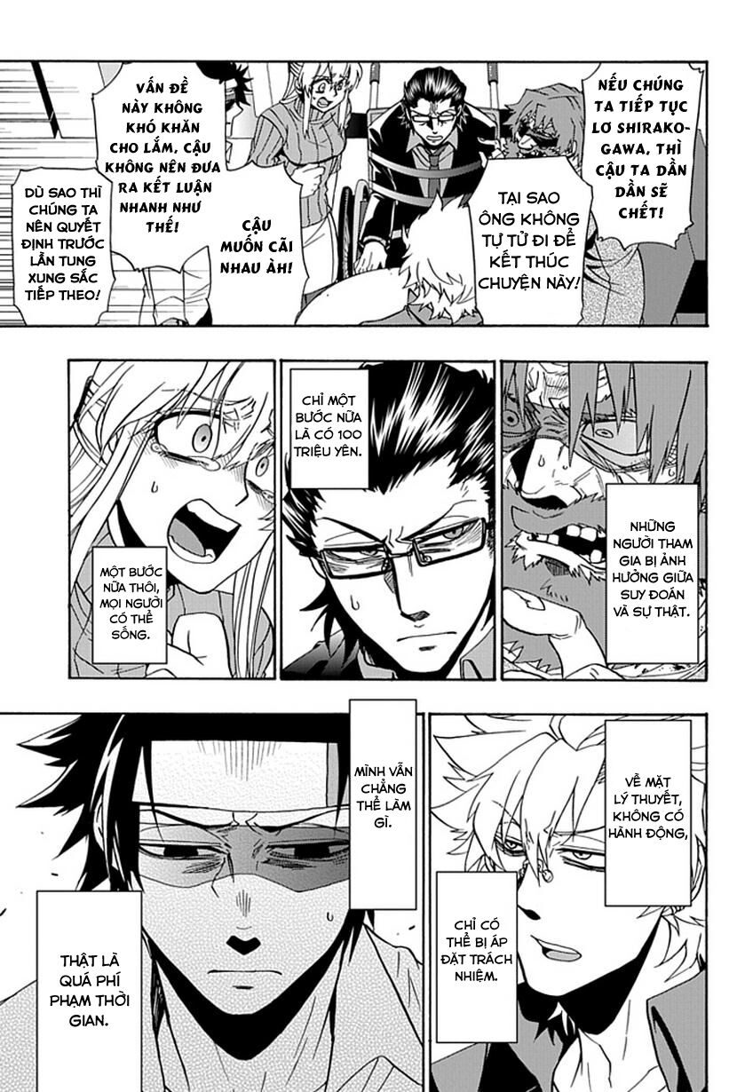 Life is Money: Chapter 13