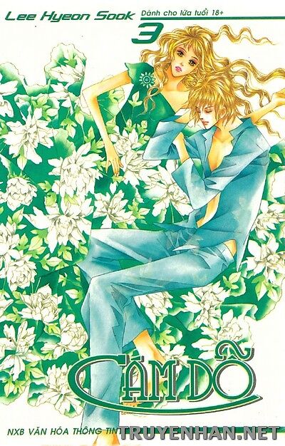 Seduction More Beautiful Than Love: Chapter 17
