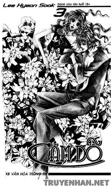 Seduction More Beautiful Than Love: Chapter 17