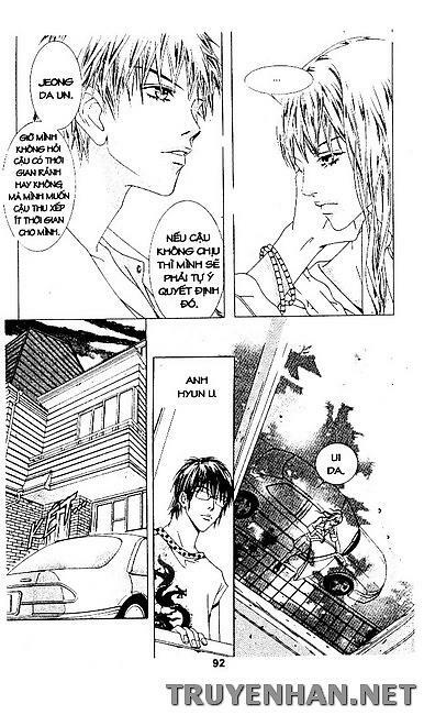 Seduction More Beautiful Than Love: Chapter 21