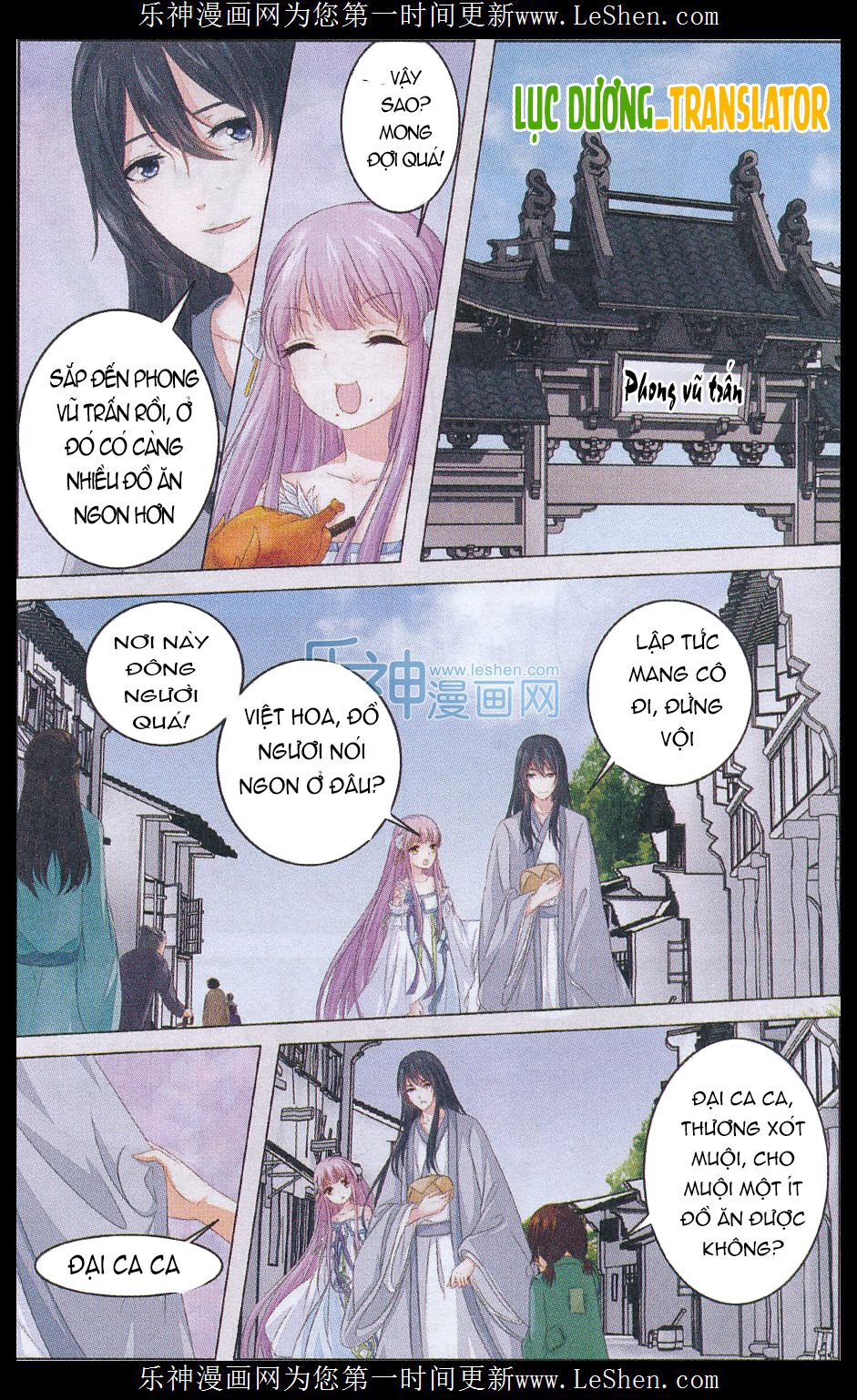 Việt Hoa oánh mộng: Chapter 1: One shot