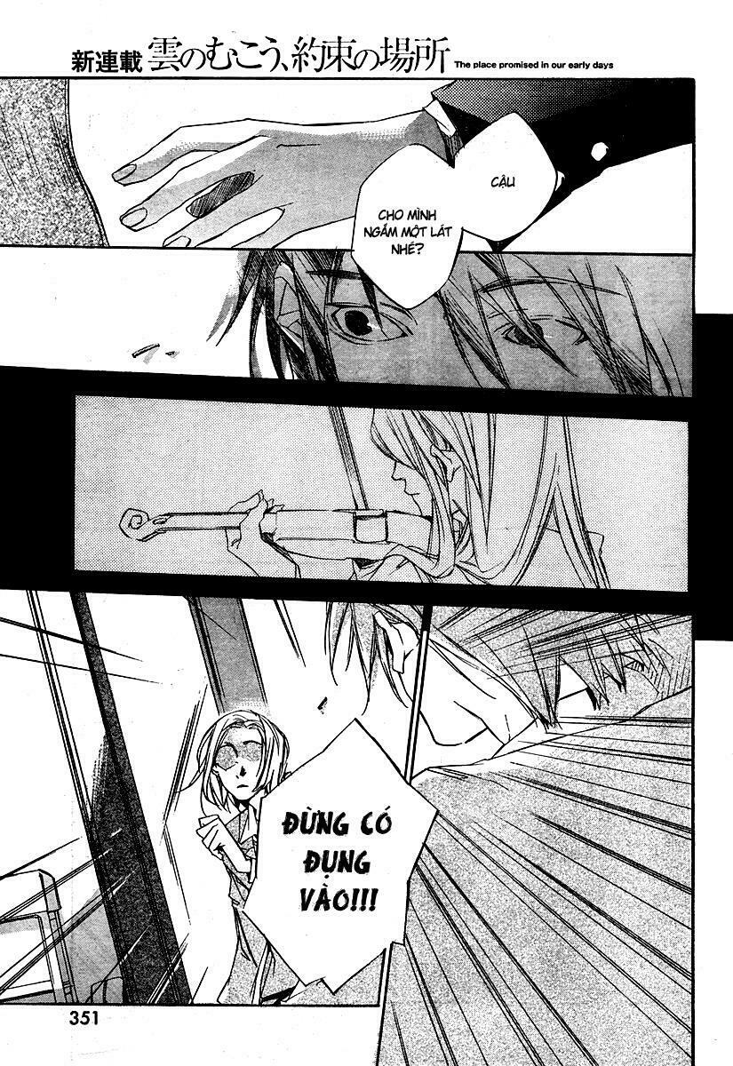 Kumo no Mukou, Yakusoku no Basho - Lời hứa ngày ấy: Chapter 1