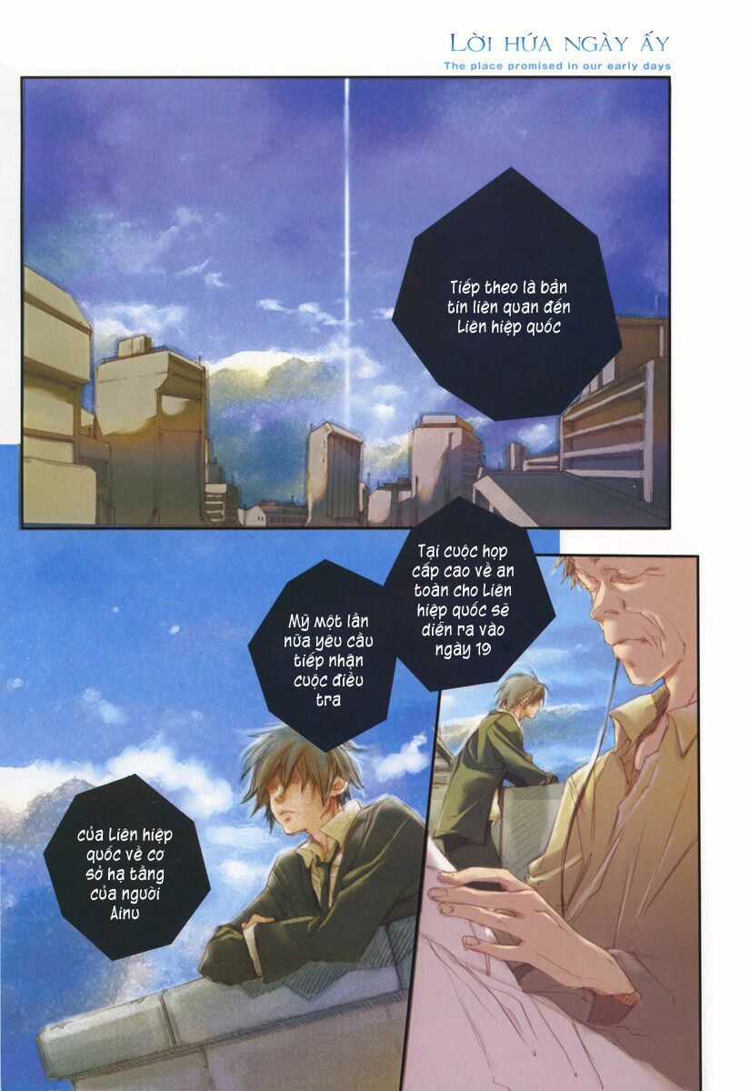 Kumo no Mukou, Yakusoku no Basho - Lời hứa ngày ấy: Chapter 1