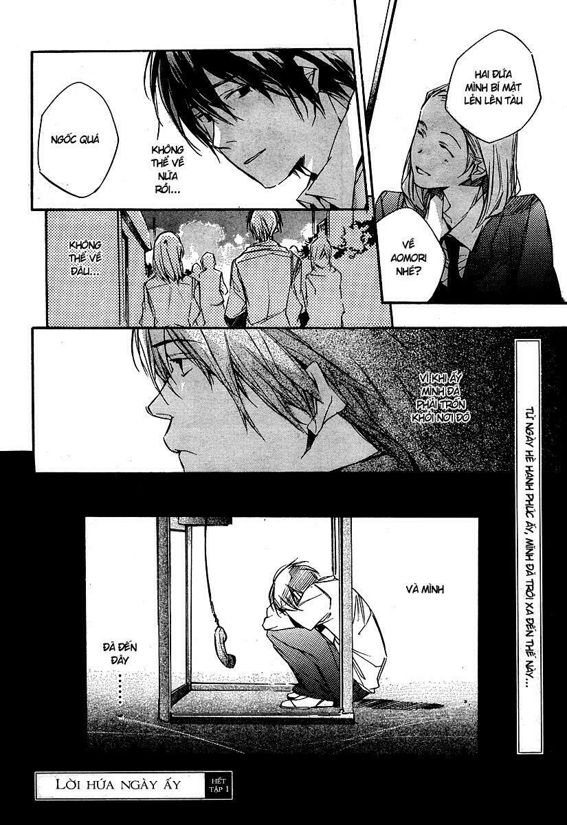 Kumo no Mukou, Yakusoku no Basho - Lời hứa ngày ấy: Chapter 1