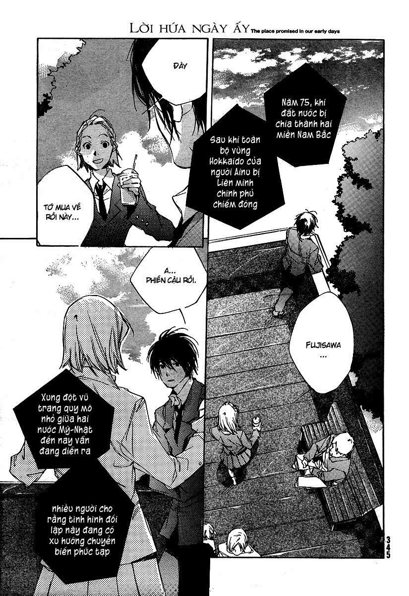Kumo no Mukou, Yakusoku no Basho - Lời hứa ngày ấy: Chapter 1