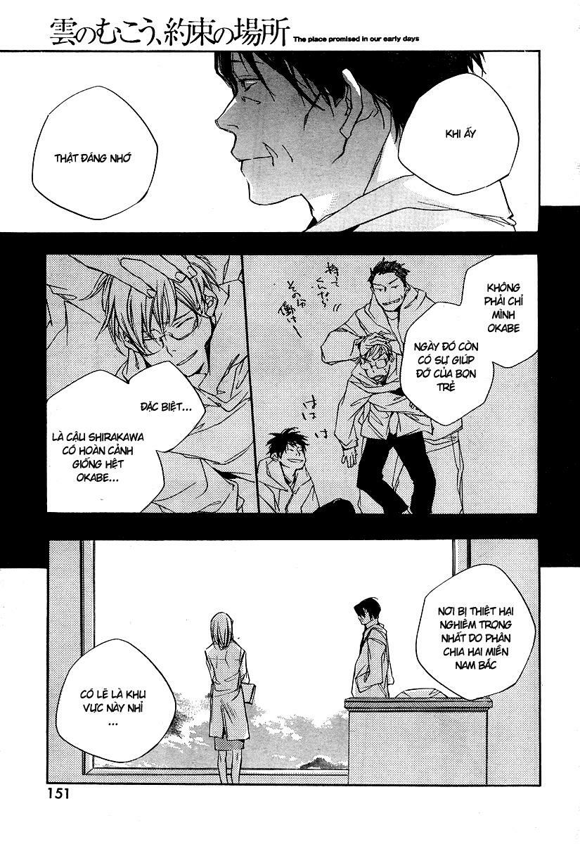 Kumo no Mukou, Yakusoku no Basho - Lời hứa ngày ấy: Chapter 3