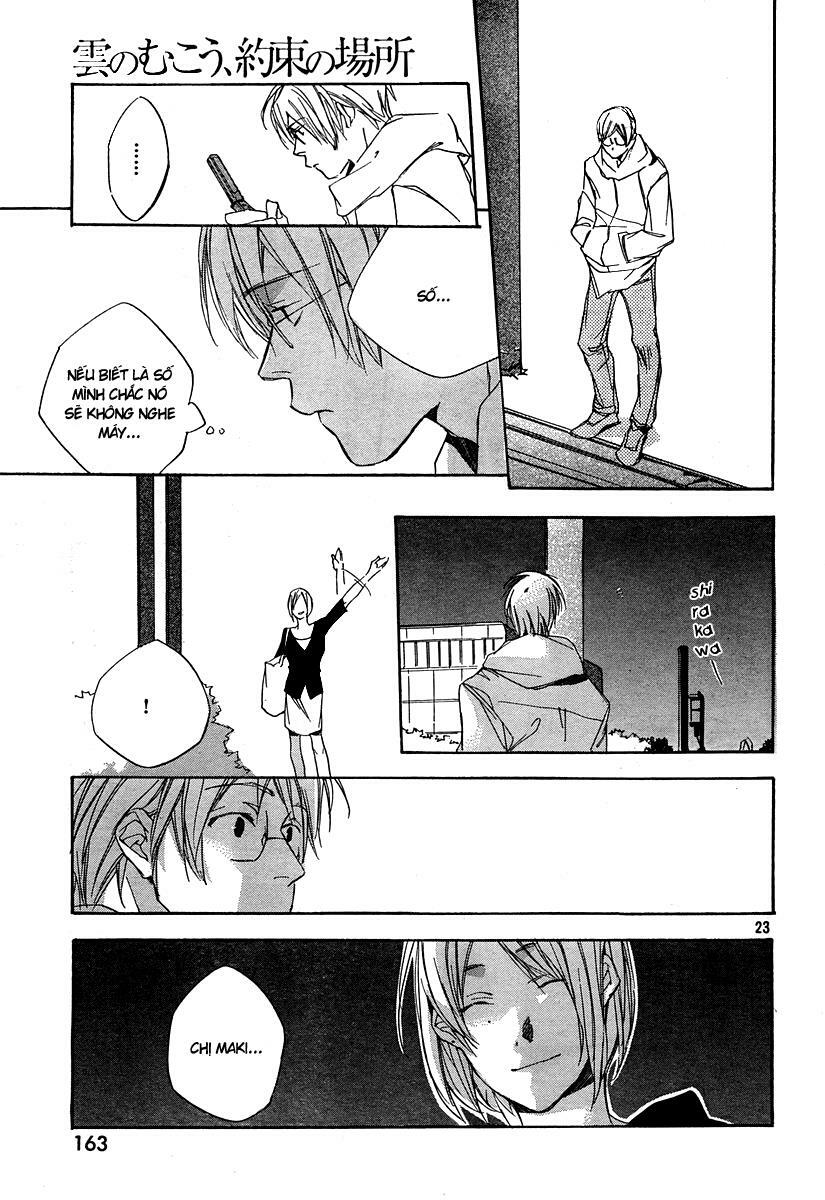 Kumo no Mukou, Yakusoku no Basho - Lời hứa ngày ấy: Chapter 3