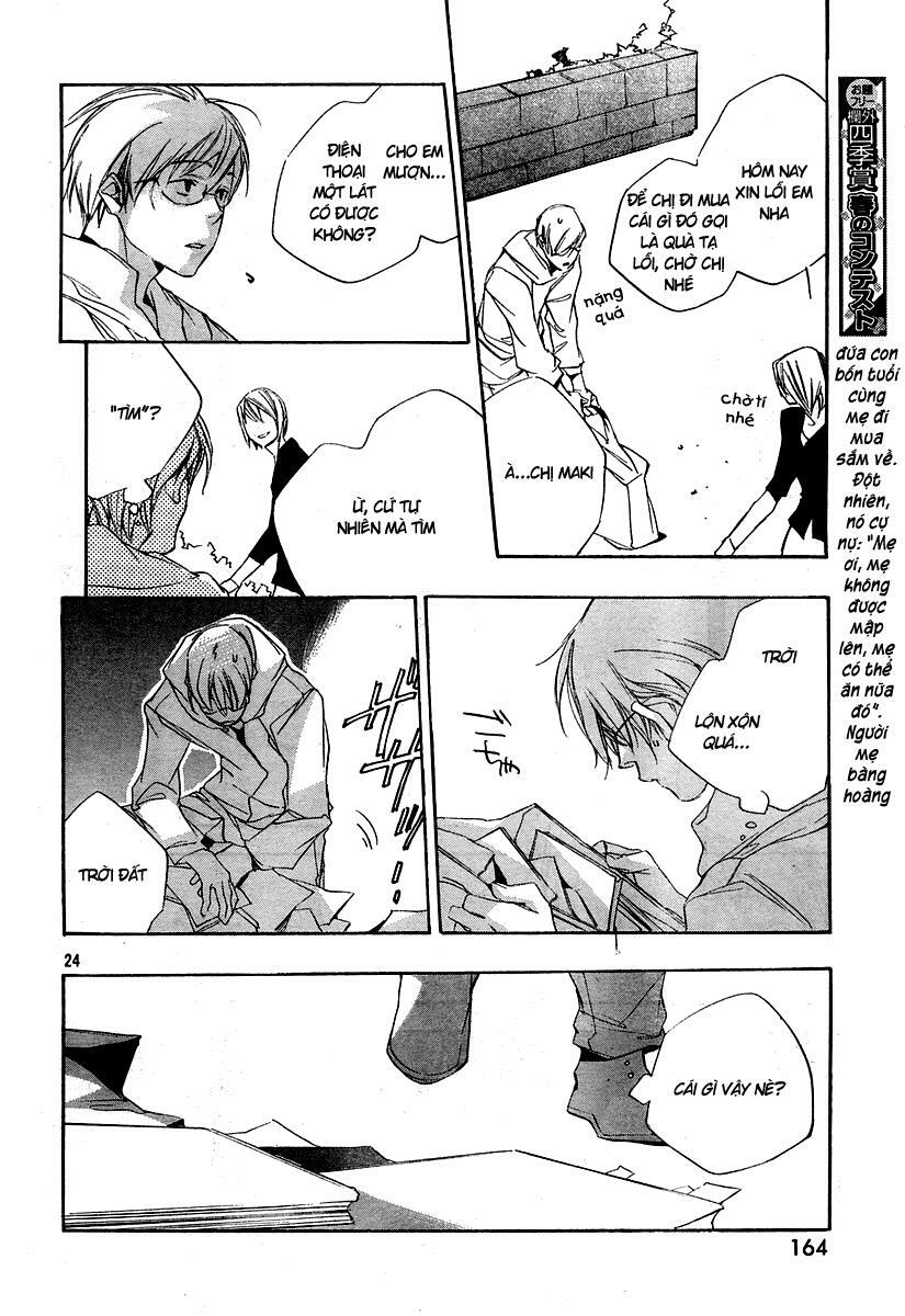 Kumo no Mukou, Yakusoku no Basho - Lời hứa ngày ấy: Chapter 3